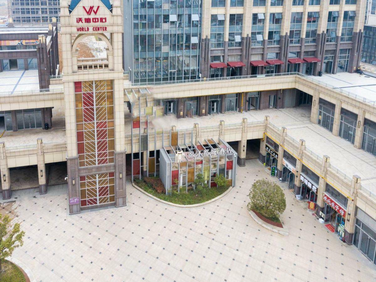 Metropolo Jinjiang Wuhan Optics Valley Science And Technology Exhibition Center Екстериор снимка